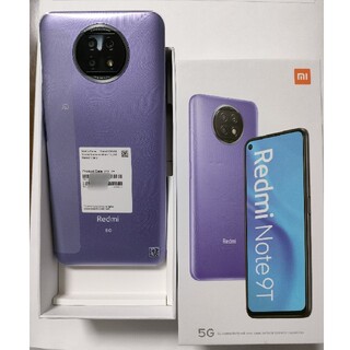 Redmi Note 9T ステキな紫 (SIMフリー) 未使用