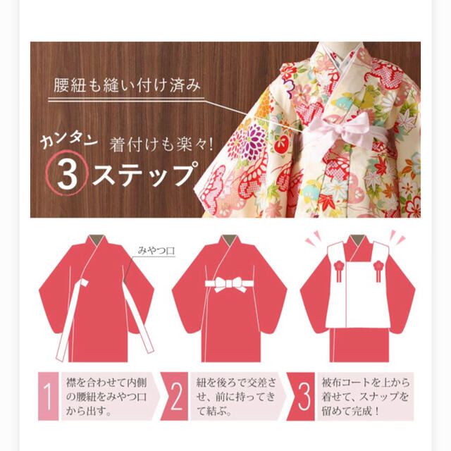 七五三 3歳　被布フルセット　小町kids 紫 キッズ/ベビー/マタニティのキッズ服女の子用(90cm~)(和服/着物)の商品写真