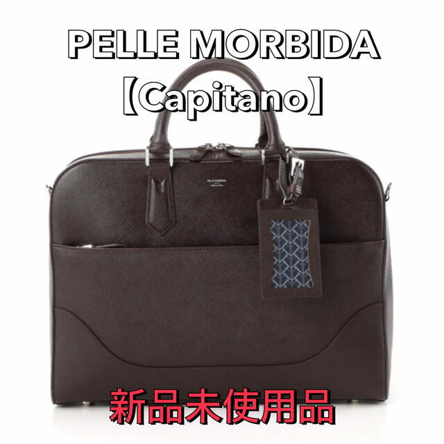 新品未使用『PELLE MORBIDA（ペッレ モルビダ）』