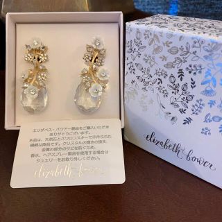 ヴェラウォン(Vera Wang)の新品☆ Elizabeth bower エリザベスバウアー　イヤリング(イヤリング)