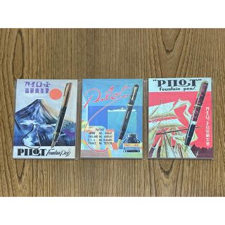 パイロット(PILOT)の【非売品】PILOT 100周年記念 メモパッド(ノート/メモ帳/ふせん)