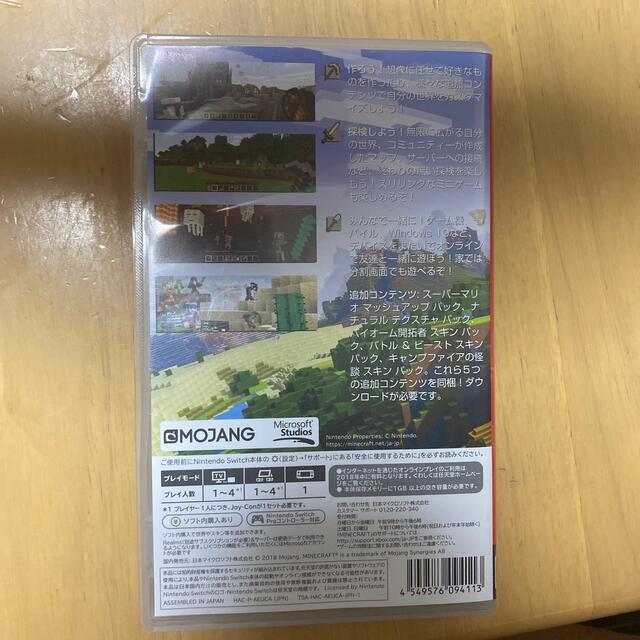 任天堂(ニンテンドウ)のMinecraft Switch エンタメ/ホビーのゲームソフト/ゲーム機本体(家庭用ゲームソフト)の商品写真