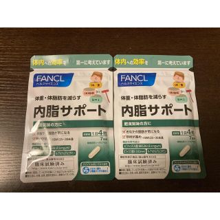 ファンケル(FANCL)のファンケル　内脂サポート　7日間×２袋(ダイエット食品)