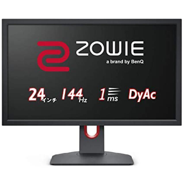 xl2411k zowie 24インチ 144hzモニター