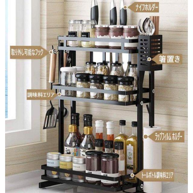 お洒落なデザイン性と抜群の実用性を兼備♪❤万能スパイスラック☆超大