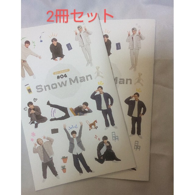 Johnny's(ジャニーズ)の値下げ【新品・未読】Snow Man　会報#4　2冊セット エンタメ/ホビーのタレントグッズ(アイドルグッズ)の商品写真