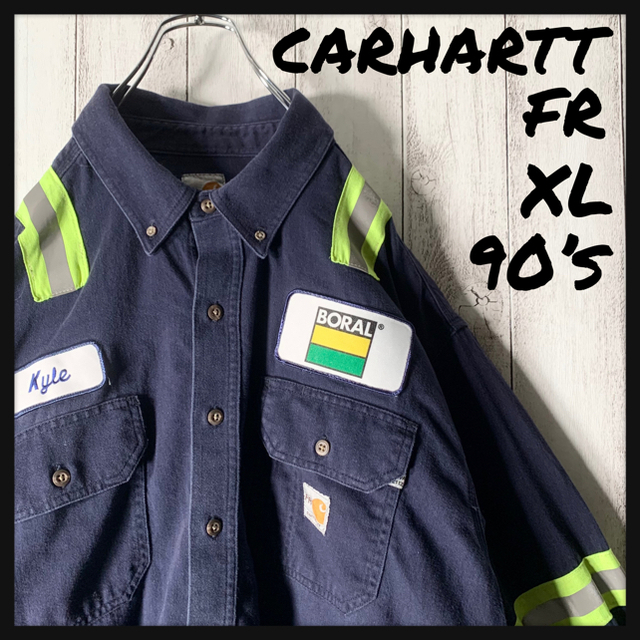 carhartt(カーハート)の【メキシコ製 XL 90s】カーハート FR タグロゴ リフレクター シャツ メンズのトップス(シャツ)の商品写真