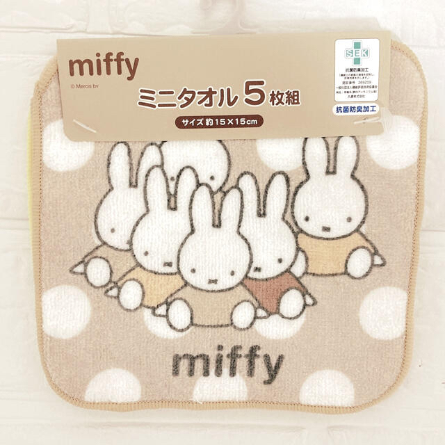新品/お取寄 5枚セット ハンカチ ミッフィー ミニタオル 434c52f3 日本オンラインショップ -pn-batam.go.id 新品/お取寄 5枚セット ハンカチ ミッフィー ミニタオル 434c52f3 日本オンラインショップ -pn-batam.go.id