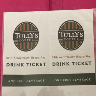 タリーズコーヒー(TULLY'S COFFEE)のTully'sCoffee 2021HAPPY BAG ドリンクチケット 2枚(フード/ドリンク券)