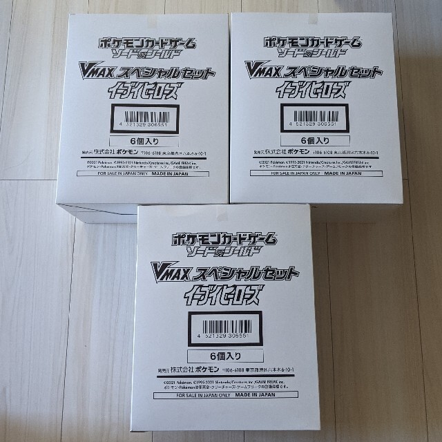 ポケモン - ✅数量：6個入×3BOX　『VMAXスペシャルセット　イーブイヒーローズ』