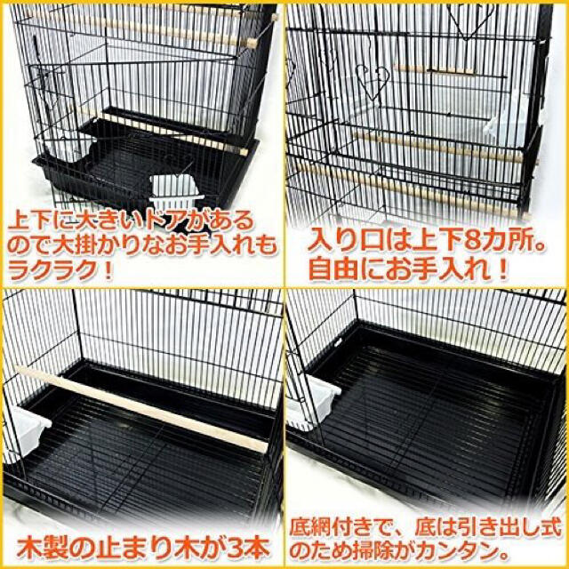 鳥かご バードケージ 鳥ケージ 組み立て式 大型 鳥小屋 ゲージ ペット 飼育 4