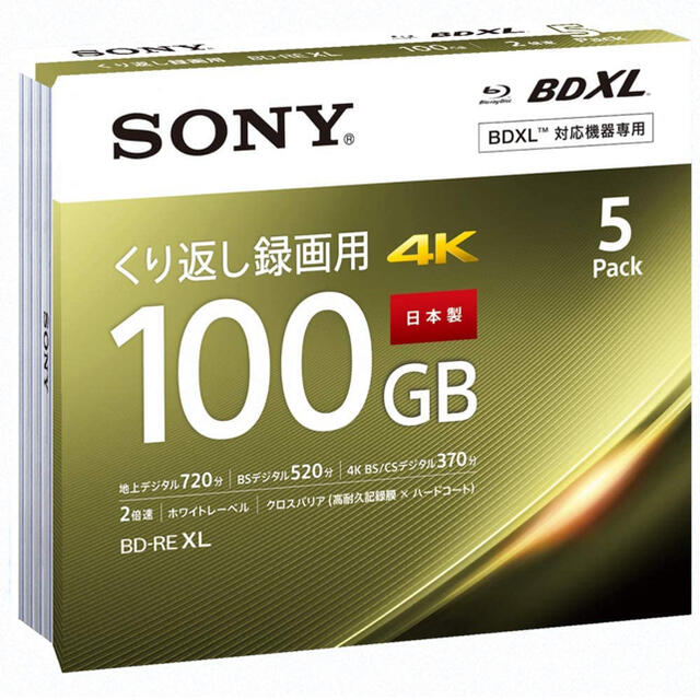 SONY(ソニー)のソニーSONY ビデオ用ブルーレイディスク　BD-LE XL（100GB） エンタメ/ホビーのDVD/ブルーレイ(その他)の商品写真