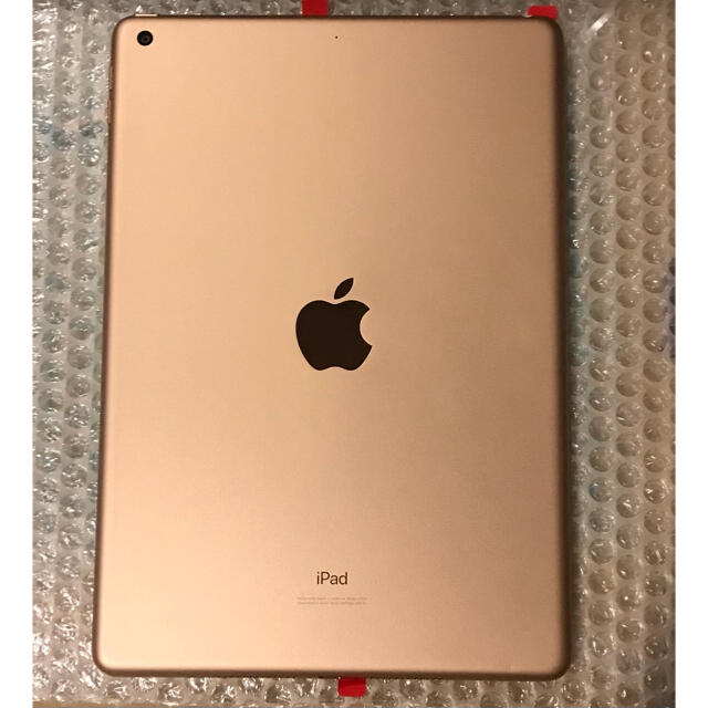 iPad　第７世代　Wi-Fi　32 GB ゴールド