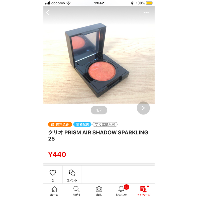 NARS(ナーズ)のおまとめページ コスメ/美容のベースメイク/化粧品(フェイスカラー)の商品写真