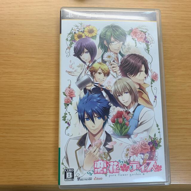 乙女ゲーム 乙女ソフト pspソフト 恋花デイズ エンタメ/ホビーのゲームソフト/ゲーム機本体(家庭用ゲームソフト)の商品写真