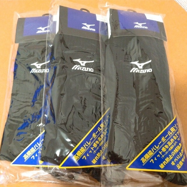 MIZUNO(ミズノ)の新品 ミズノ mizuno バレーボールソックス 27～29cm 3足セット メンズのレッグウェア(ソックス)の商品写真