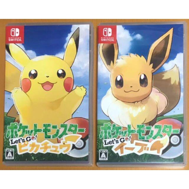 2本セット ポケットモンスター Let's Go! ピカチュウ+イーブイ