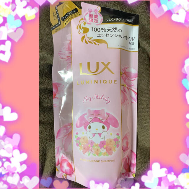 LUX(ラックス)のLUX ルミニーク シャンプー & トリートメント つめかえ用 各350g ✿  コスメ/美容のヘアケア/スタイリング(シャンプー/コンディショナーセット)の商品写真