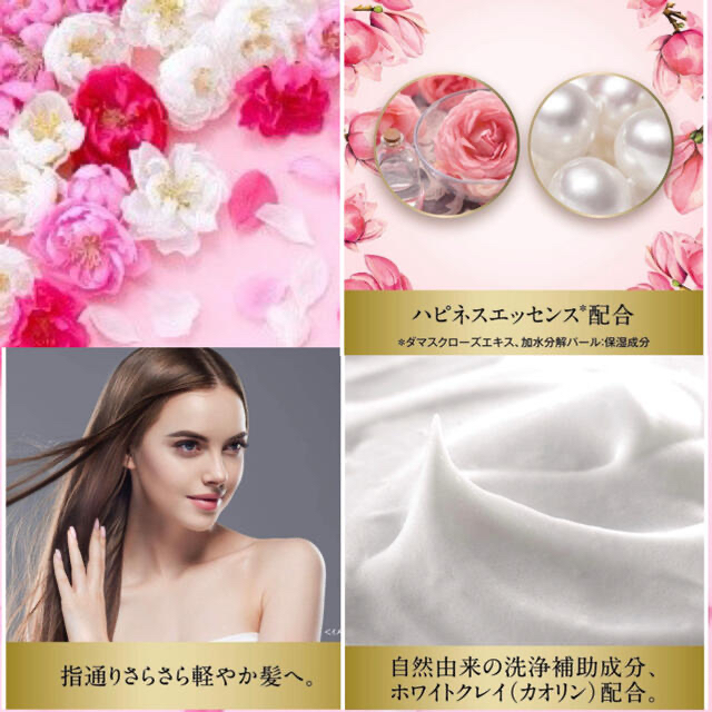 LUX(ラックス)のLUX ルミニーク シャンプー & トリートメント つめかえ用 各350g ✿  コスメ/美容のヘアケア/スタイリング(シャンプー/コンディショナーセット)の商品写真