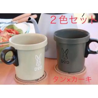 スノーピーク(Snow Peak)のDOD 放浪ソロリマグ タン カーキ　セット(食器)