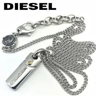 ディーゼル(DIESEL)のDIESEL　ネックレス(ネックレス)