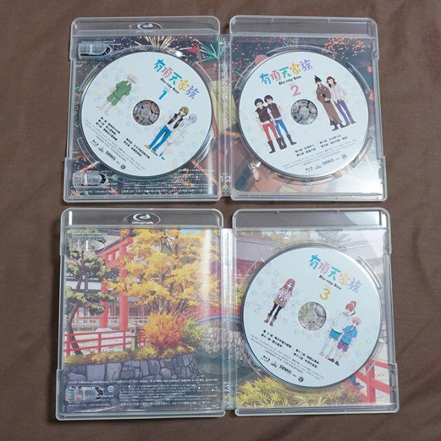 有頂天家族　Blu-ray BOX【特装限定版】