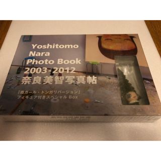Yoshitomo Nara Photo book 2003-2012 奈良美智 | tspea.org