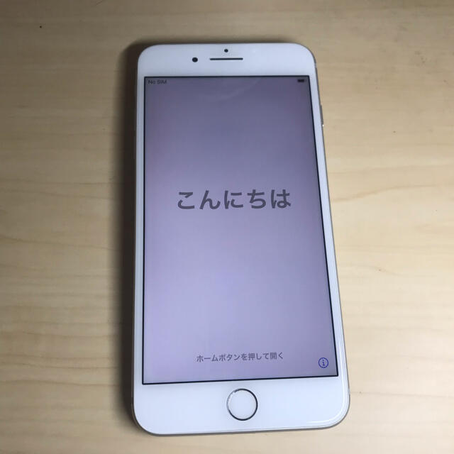 iPhone7plus SIMフリー ジャンク品