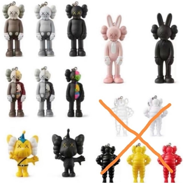 アート用品KAWS TOKYO FIRST  10種セット