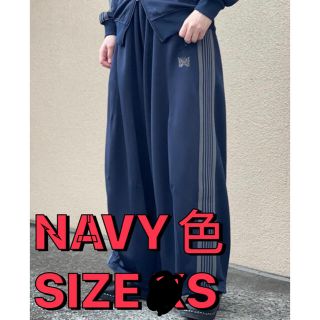 ニードルス(Needles)のNEEDLES  H.D. TRACK PANT ヒザデル トラック ニードルス(その他)