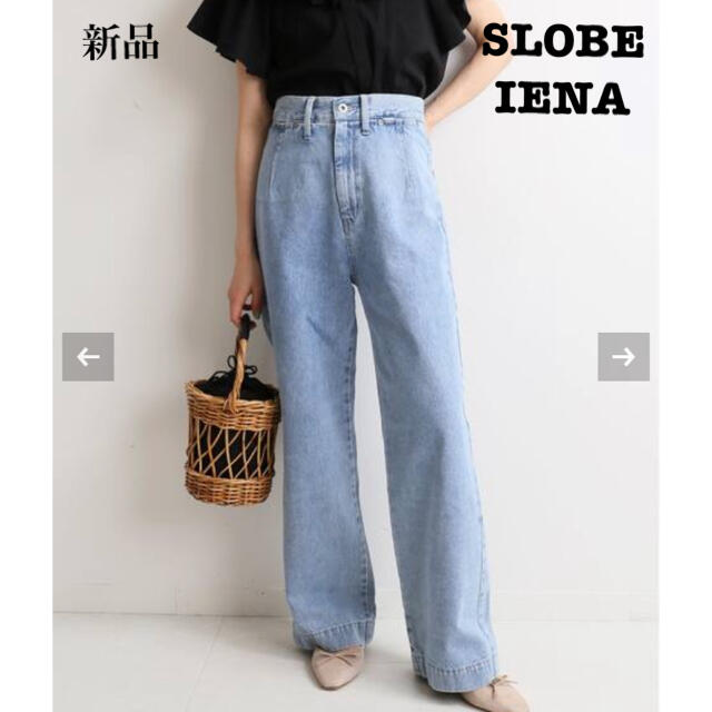 パンツ【新品】SLOBE IENA   LE DENIM ハイウエストバギーパンツ