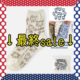 クツシタヤ(靴下屋)の↓値下げ【新品】総柄靴下+ポーチ＊白色／靴下屋タビオ＊OSAMUGOODS原田治(ソックス)