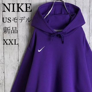 ナイキ(NIKE)の【新品】【USモデル】ナイキ 刺繍ロゴ パーカー XXL 紫 ビッグシルエット(パーカー)