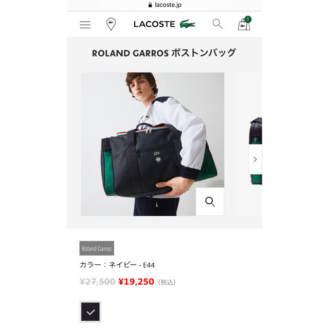 【値下げしました！】ラコステ ROLAND GARROS ボストンバッグ