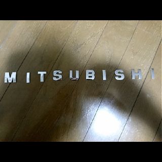 ミツビシ(三菱)のMITSUBISHI エンブレム シルバーメッキ色 《デリカd5 などに》(車外アクセサリ)