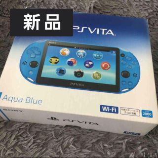 プレイステーションヴィータ(PlayStation Vita)の☆本体未使用☆ PSVita PCH-2000  ZA23 アクアブルー 希少品(携帯用ゲーム機本体)