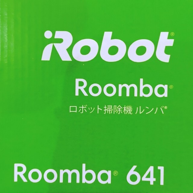 iRobot(アイロボット)の🉐ルンバ未開封iRobot ロボットクリーナー ルンバ641 ブルーシルバー スマホ/家電/カメラの生活家電(掃除機)の商品写真