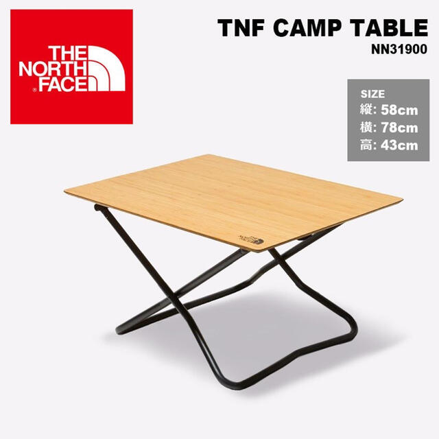 THE NORTH FACE TNF CAMP TABLE NN31900