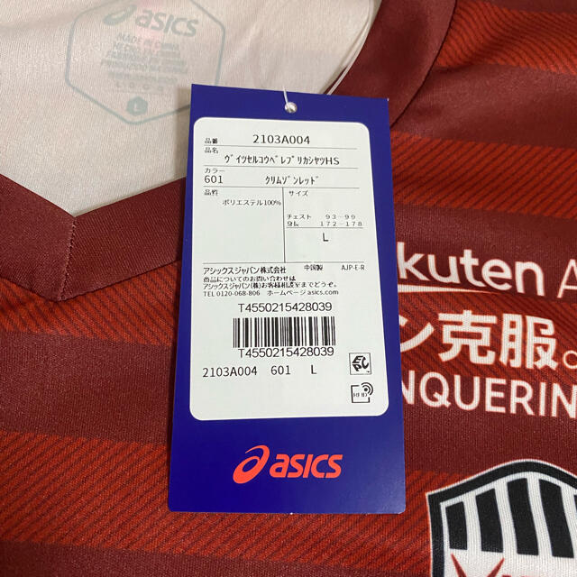 asics(アシックス)の【ヴィッセル神戸 2019年シーズン1stユニフォーム アンドレス・イニエスタ】 スポーツ/アウトドアのサッカー/フットサル(記念品/関連グッズ)の商品写真