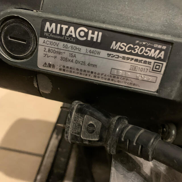 無料 ミタチ 中速チップソー切断機 〔品番:MSC305MA〕 8363326