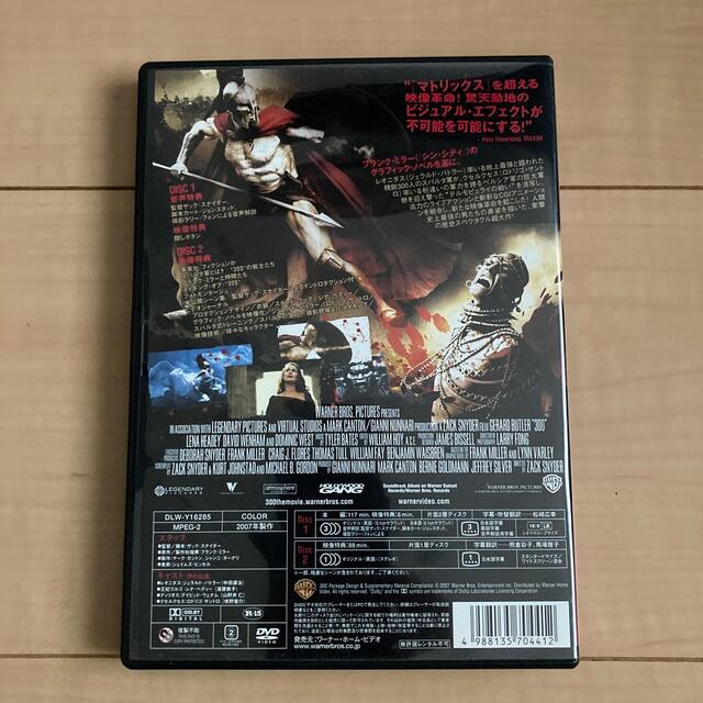 300〈スリーハンドレッド〉特別版 DVD エンタメ/ホビーのDVD/ブルーレイ(外国映画)の商品写真