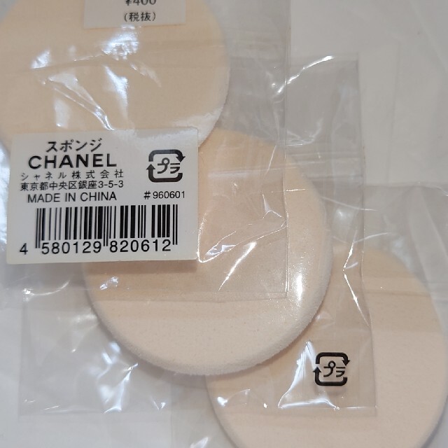 CHANEL(シャネル)のCHANEL/パフ　3個 コスメ/美容のメイク道具/ケアグッズ(パフ・スポンジ)の商品写真