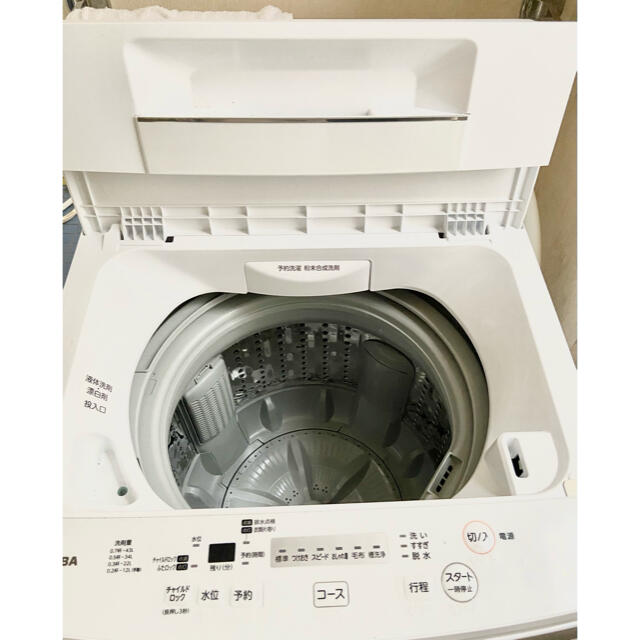 東芝 全自動洗濯機4.5kg（引取り可、着払配送可） く日はお得♪ www 