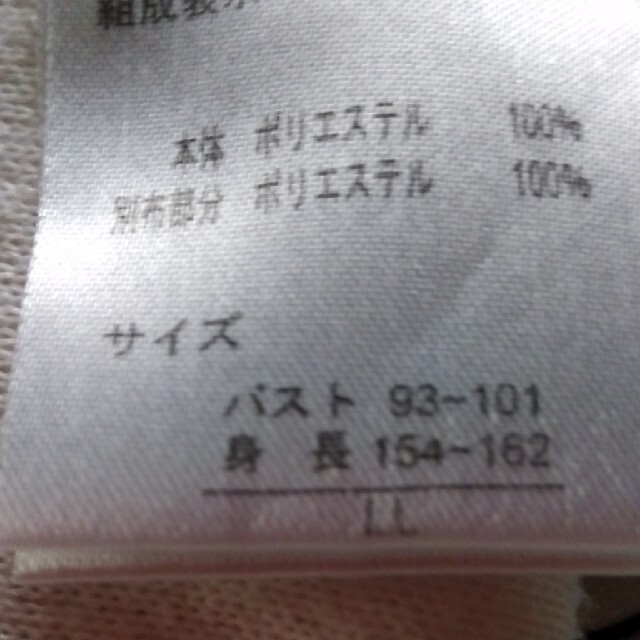 しまむら(シマムラ)の半袖トップス💕 レディースのトップス(カットソー(半袖/袖なし))の商品写真