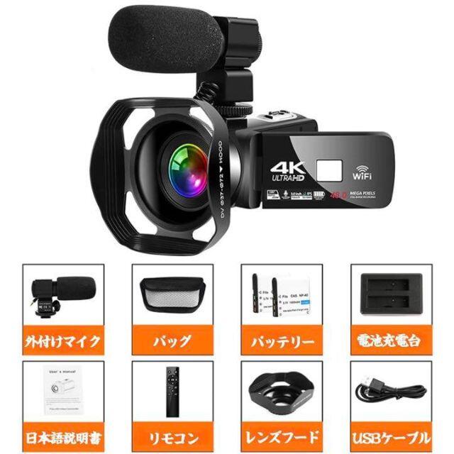4K多機能カムコーダー☆手持ちスタビライザー付❣手軽にプロの本格撮影