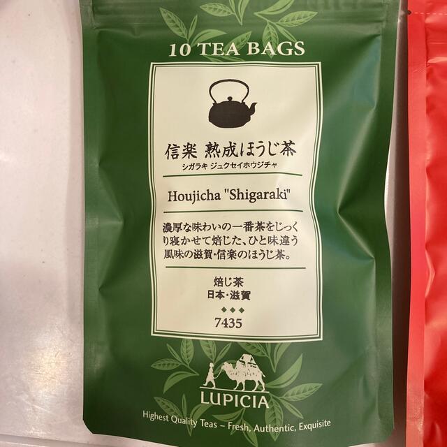 LUPICIA(ルピシア)のルピシア　ティーバック 食品/飲料/酒の飲料(茶)の商品写真