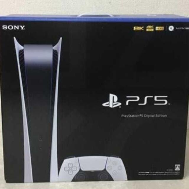 PlayStation 5（PS5） Digital Edition 本体