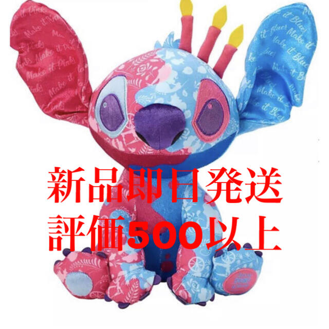 新品即日発送　Stitch Crashes Disney『眠れる森の美女』