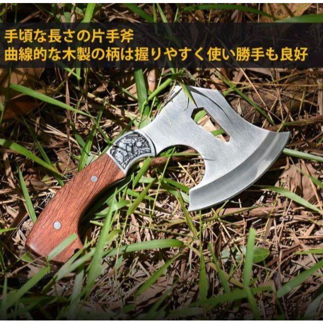 できる ❤薪割り斧・最強手斧❣洗練された美しいデザイン性と優れた