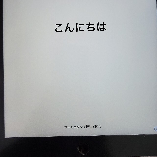 iPad(アイパッド)のApple ipad 32GB 第七世代 スマホ/家電/カメラのPC/タブレット(タブレット)の商品写真